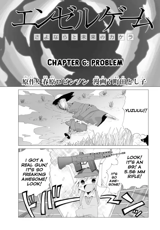 Angel Game Chapter 6 3